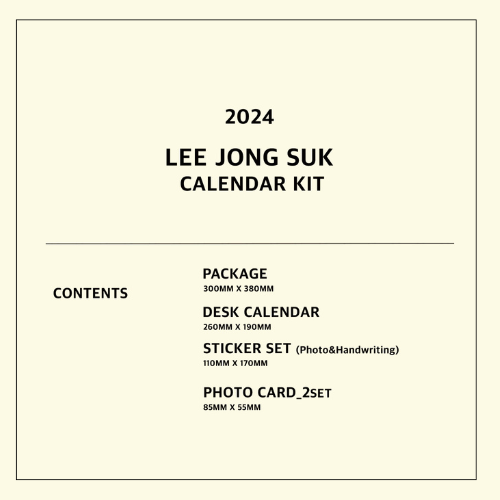 2024 LEE JONG SUK CALENDAR KIT