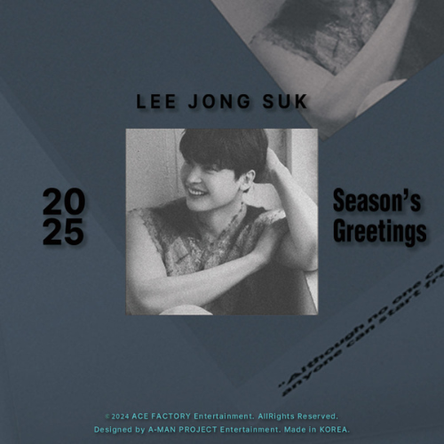 2025 LEE JONGSUK SEASON'S GREETINGS