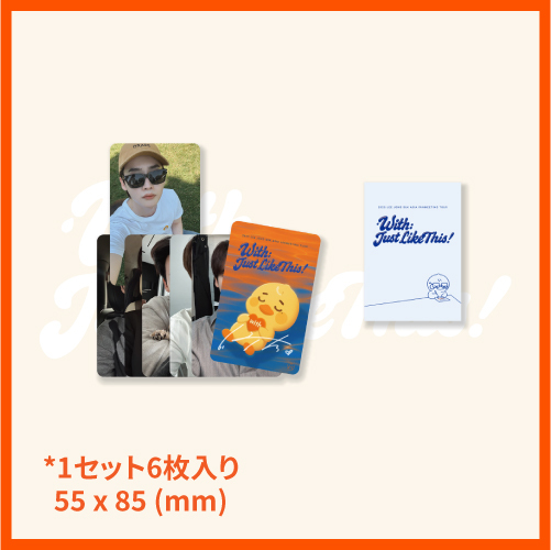 フォトカード（ver.2）イ・ジョンソク セルカver.【[With:Just Like This] in JAPAN】
