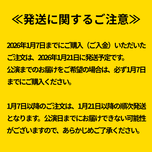 イ・ジョンソク - オフィシャルライトスティック