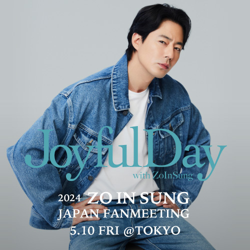 【FC1次先行】2024 ZO IN SUNG JAPAN FANMEETING "Joyful Day with Zo In Sung"