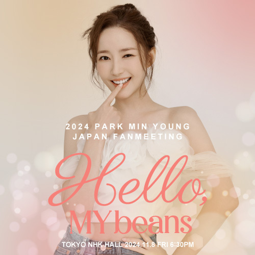 【KOARI先行】2024 PARK MIN YOUNG JAPAN FANMEETING [Hello, MY beans]