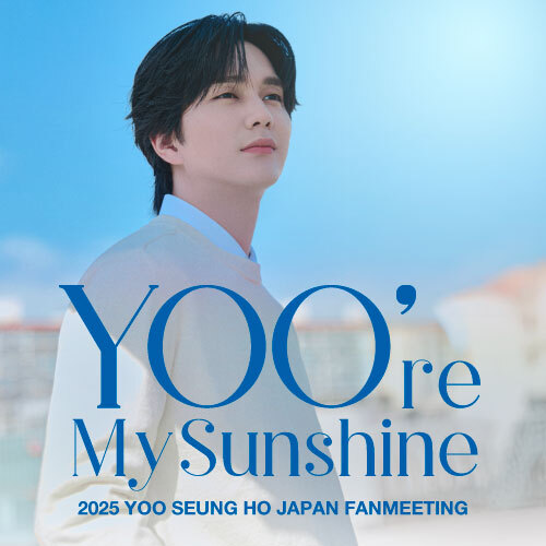 【KOARI先行】2025 YOO SEUNG HO JAPAN FANMEETING ～Yoo're My Sunshine～