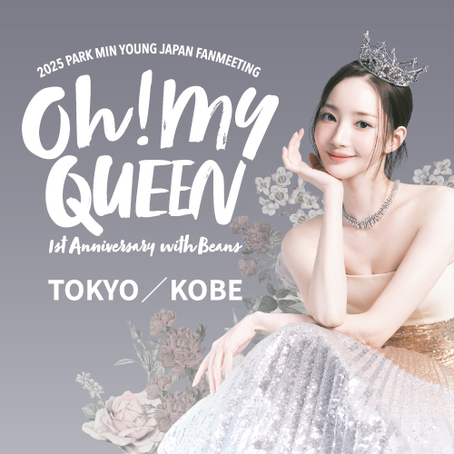 【KOARI先行】2024 PARK MIN YOUNG JAPAN FANMEETING [Hello, MY beans]