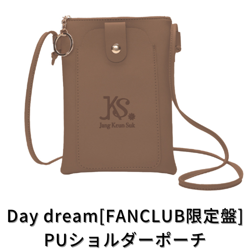 チャン・グンソク - Day dream [FANCLUB限定盤]（CD＋グッズ） | 韓国 