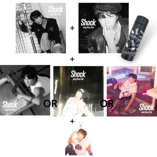 KOARI限定セット特典付き】チャン・グンソク - Shok | 韓国エンタメ 