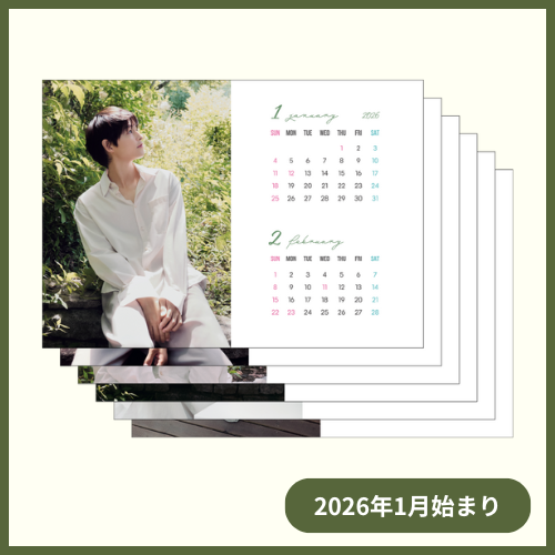 卓上カレンダー【2025 SONG JOONG KI FANMEETING [Stay Happy] in JAPAN】