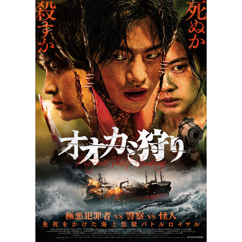 元カレは天才詐欺師 38師機動隊 Blu-ray 監督版 ソ・イングク - DVD 