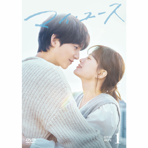 ドラマ「マイ・ユース」DVD-BOX1