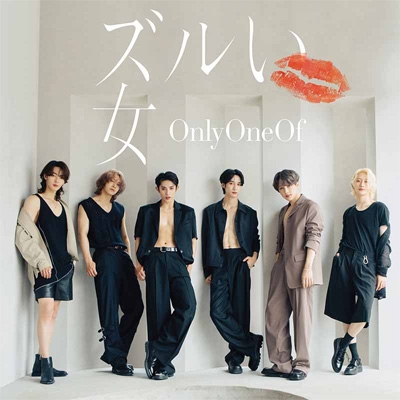 OnlyOneOf - ズルい女（初回限定盤A）CD+DVD
