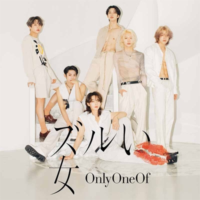 OnlyOneOf - ズルい女（初回限定盤B）CD+DVD