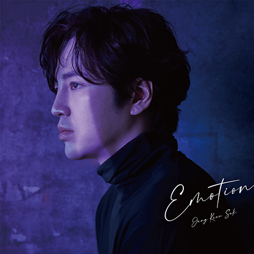 チャン・グンソク - Emotion [通常盤]（CD）