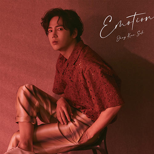 チャン・グンソク -Emotion [初回限定盤B]（CD＋DVD）
