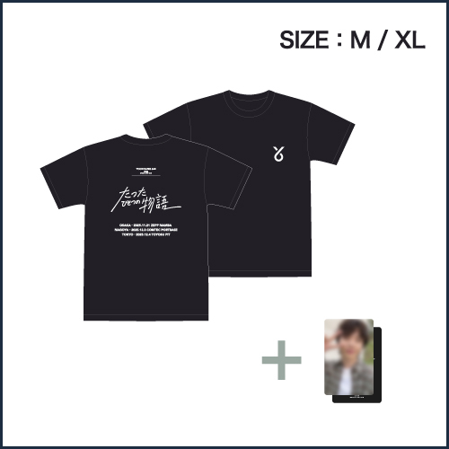 Tシャツ＋フォトカードセット【YOOK SUNG JAE 2025 SPECIAL LIVE TOUR ~たったひとつの物語~】