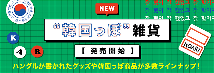 カテゴリ画像